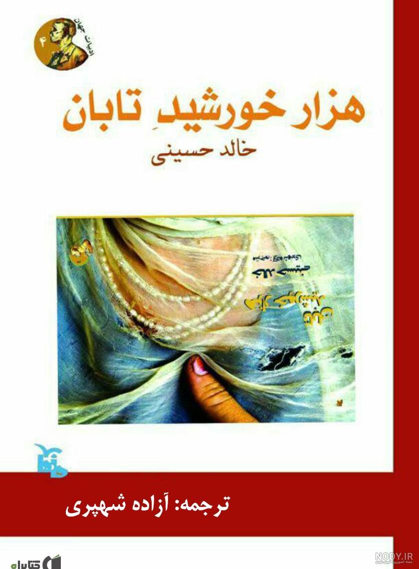 فیلم هواپیما ربایی فیلم هواپیما ربایی