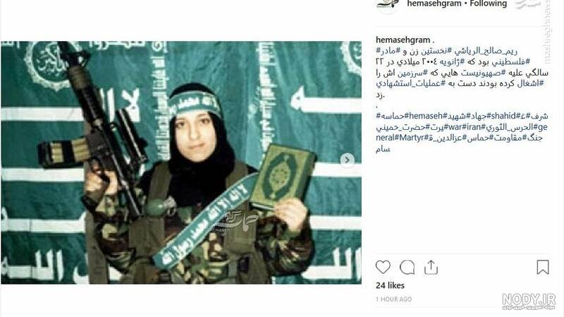 هواپیما ربایی ایران هواپیما ربایی ایران