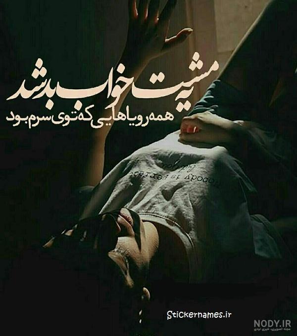 تعبیر خواب عجیب