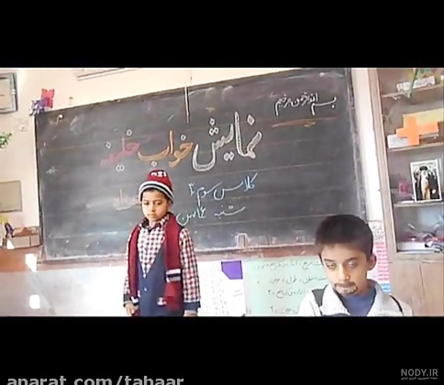 جمله سازی با حاتم طایی کلاس سوم