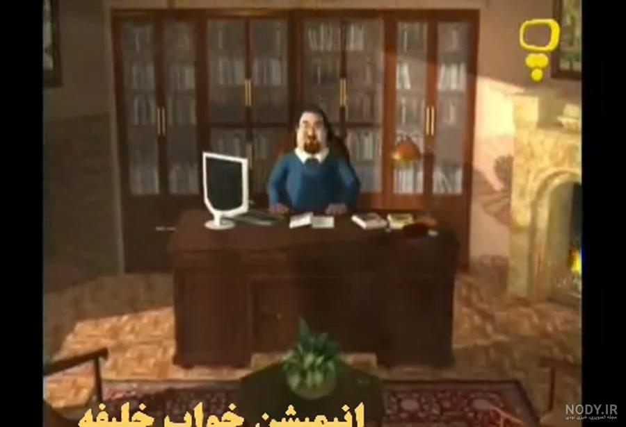 حکایت صفحه ۹۲ فارسی سوم