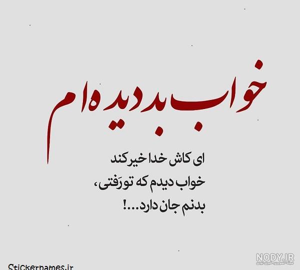خواب هایی که به واقعیت تبدیل میشوند نی نی سایت