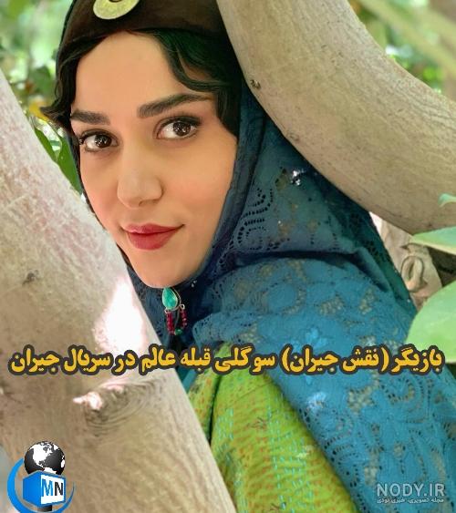 عکس خواننده ترکیه ای جیران
