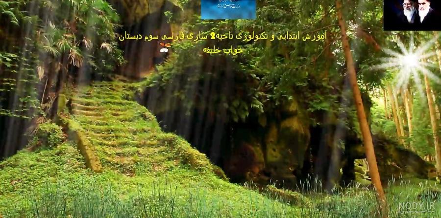 عکس راز جعبه کلاس سوم