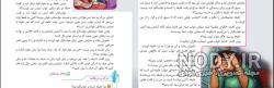 نویسنده حکایت راز جعبه