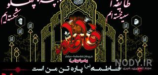 خدا لعنت کنه این مغیره رو مادر بچه هامو ازم گرفت