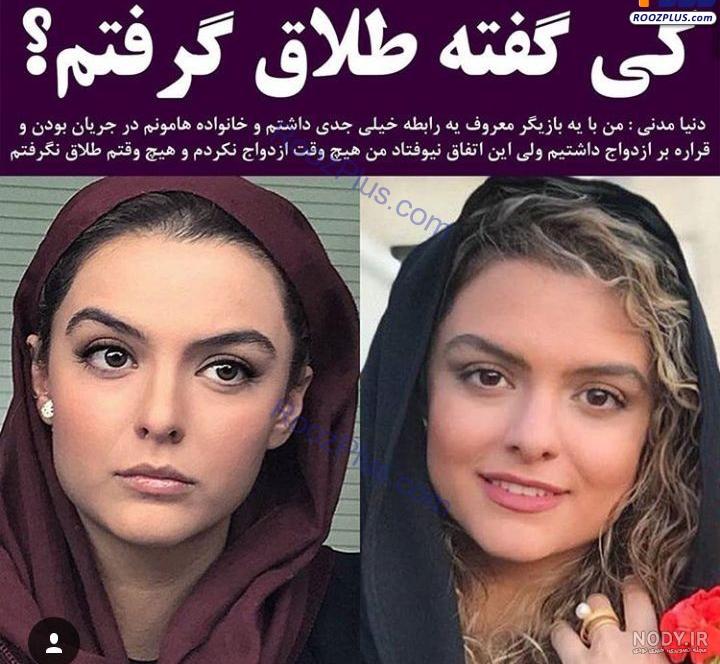 درنا مدنی
