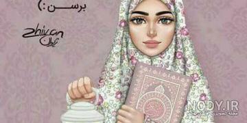 عکس ماه رمضان برای پروفایل دخترونه