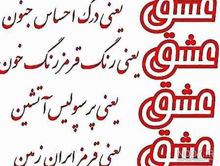 عکس پروفایل نظامی سپاه عکس پروفایل نظامی سپاه