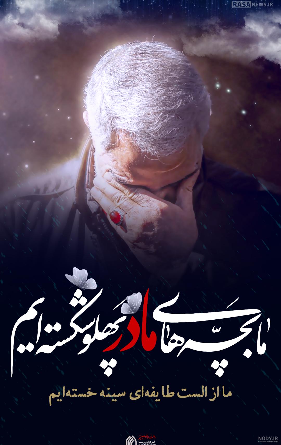 لعنت به آنکه فاطمه را پشت در کشید