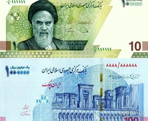 عکس اسکناس ده هزار تومانی عکس اسکناس ده هزار تومانی