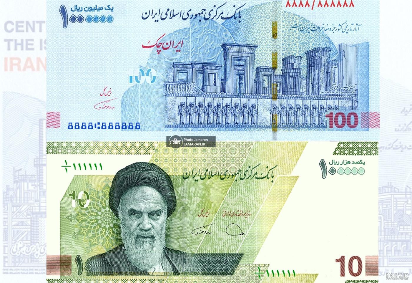 عکس اسکناس ده هزار تومانی جدید عکس اسکناس ده هزار تومانی جدید