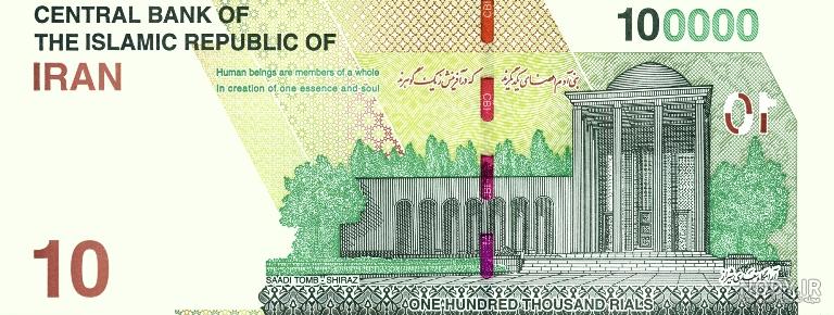 عکس دو هزار تومانی عکس دو هزار تومانی