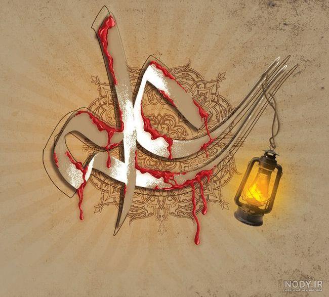 عکس نوشته خاص شب قدر