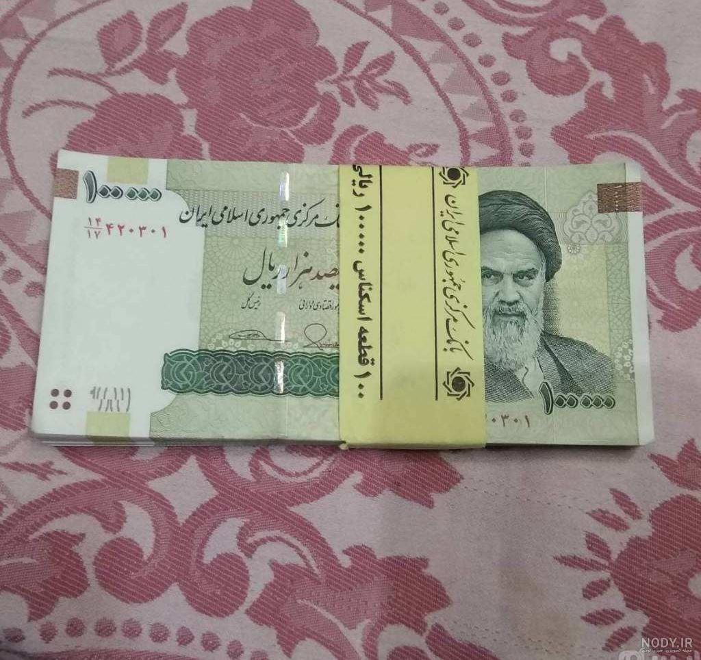 عکس پنجاه هزار تومانی جدید عکس پنجاه هزار تومانی جدید