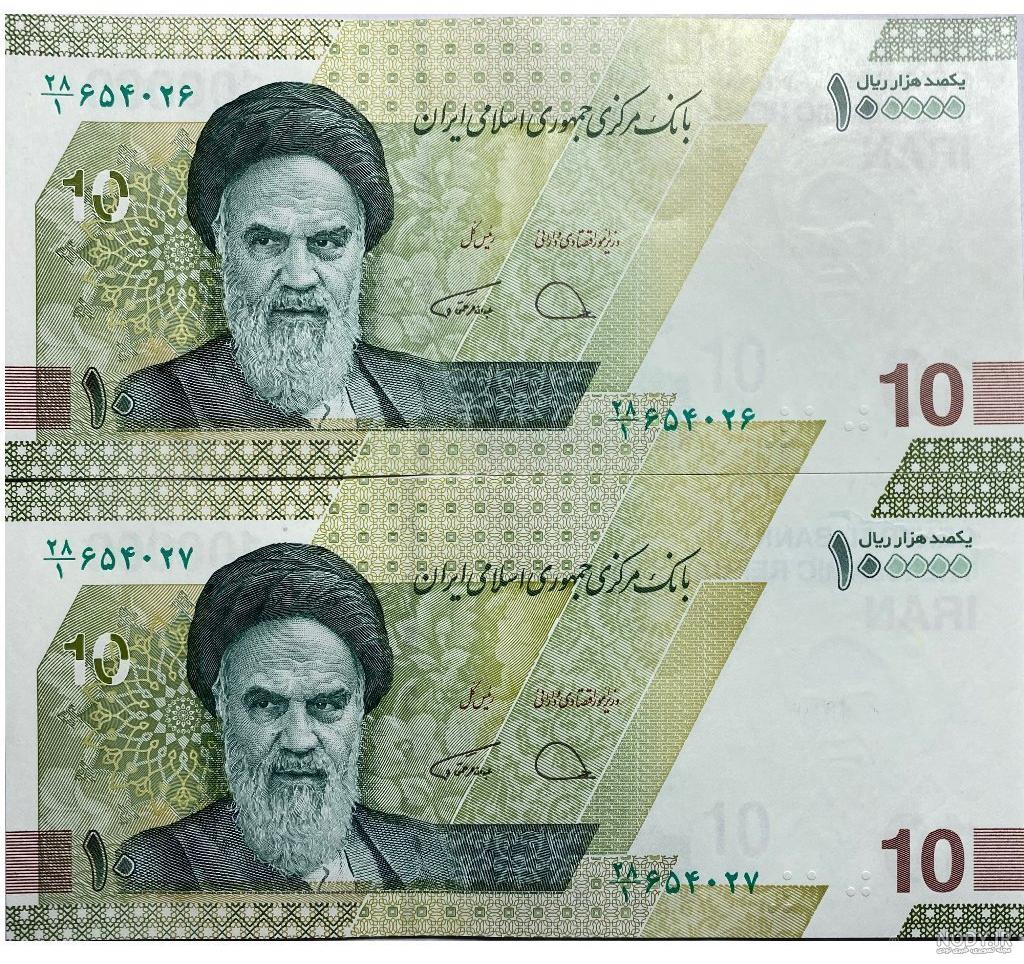عکس پول جدید ایران تومان عکس پول جدید ایران تومان