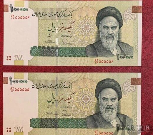 عکس پول هزار تومانی عکس پول هزار تومانی