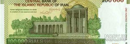 عکس پول ۵۰ تومانی عکس پول ۵۰ تومانی