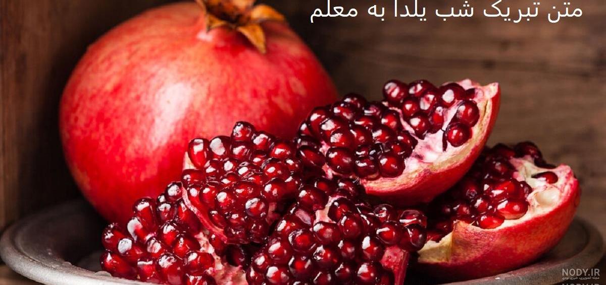 عکس یلدای کرونایی