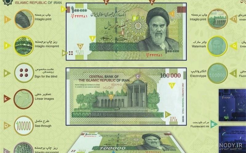 هزار تومانی قدیمی هزار تومانی قدیمی