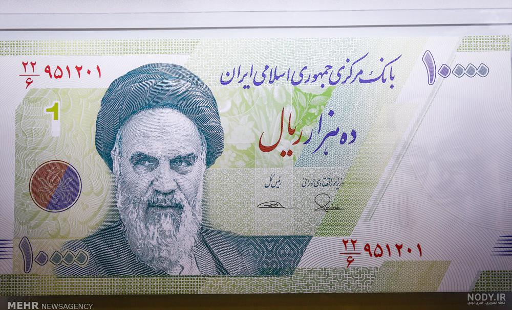 پنجاه هزار تومانی پنجاه هزار تومانی