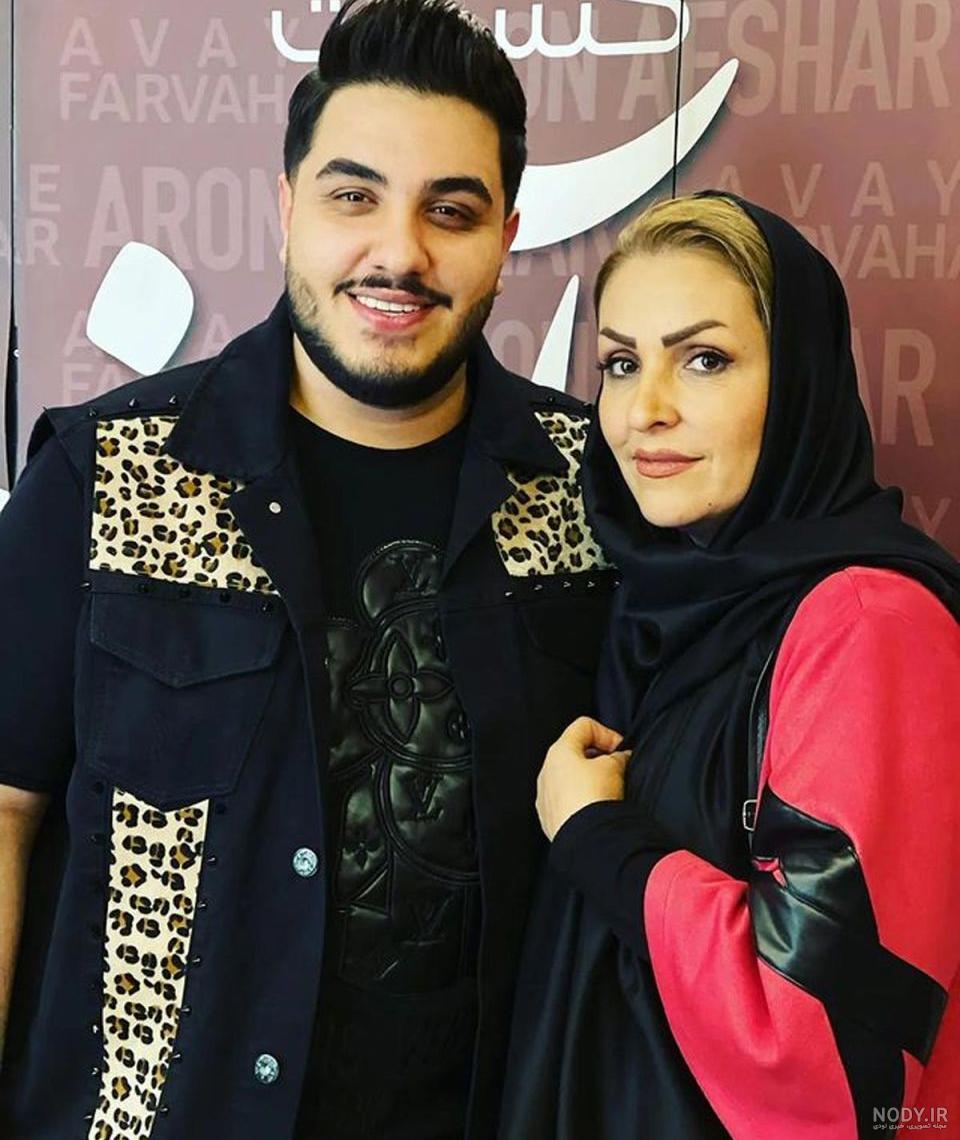 عکس آرون افشار و مادرش عکس آرون افشار و مادرش