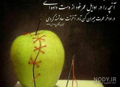 عکس نوشته ولادت حضرت علی اکبر وروز جوان
