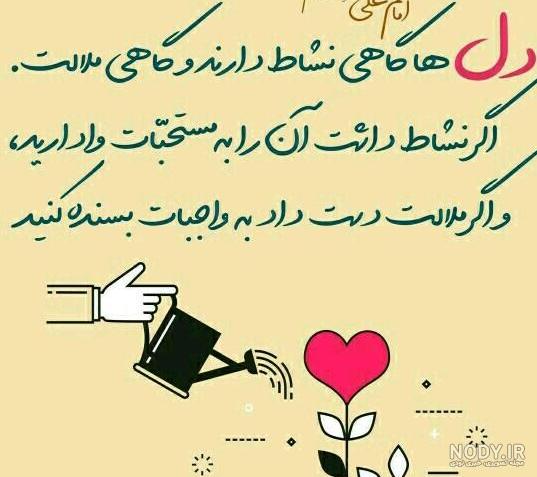 عکس نوشته ولادت حضرت علی مبارک