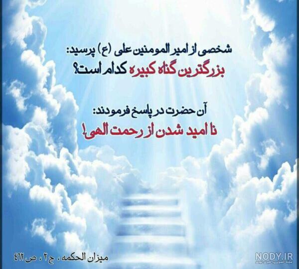 عکس نوشته ولادت حضرت علی و روز مرد