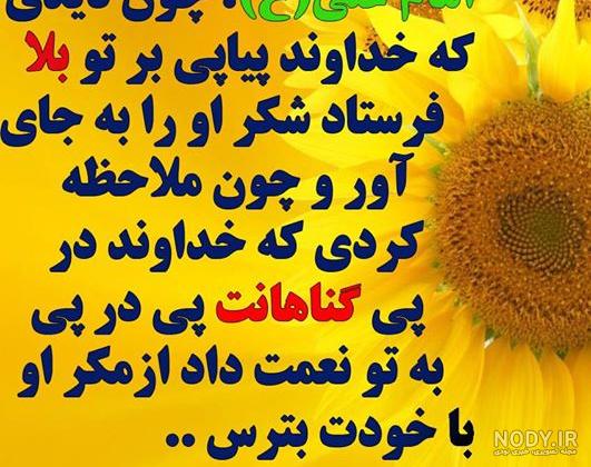 عکس نوشته ولادت حضرت علی و روز پدر