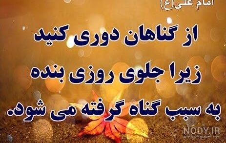 عکس نوشته ولادت حضرت علی ۱۴۰۰