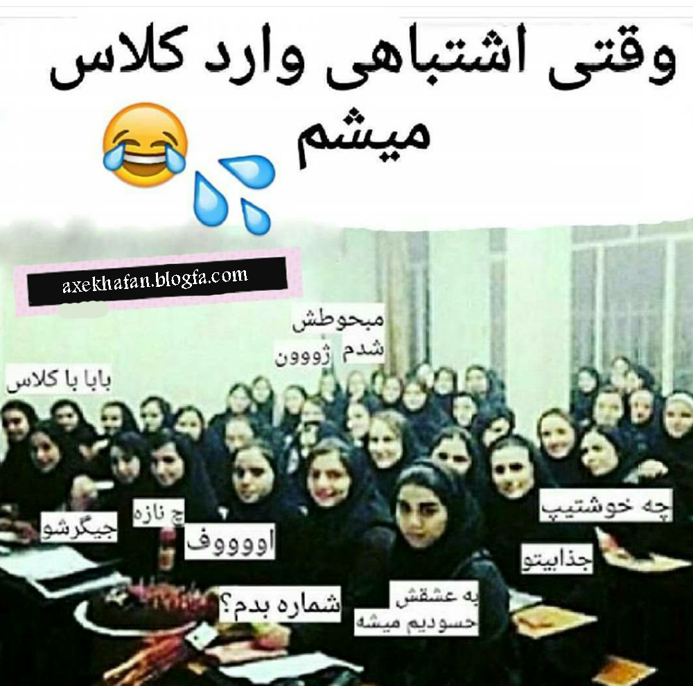 عکس پروفایل پسرانه شاخی