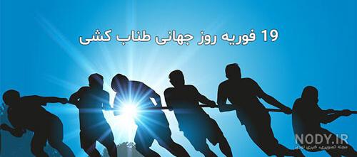 فدراسیون انجمن های ورزشی