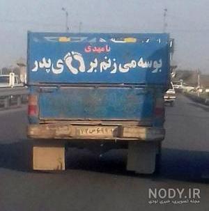 عکس های خنده دار و جالب ترول