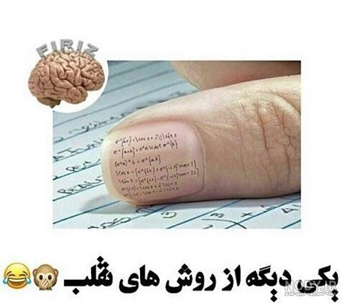 عکس پروفایل گروه تقلب عکس پروفایل گروه تقلب