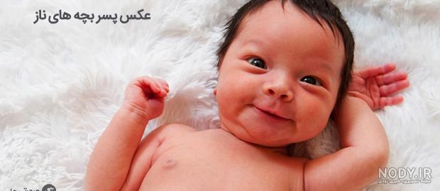 عکس دختر بچه های ناز زیبا خوشگل ایرانی جدید