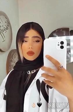عکس دیانا رحیمی تیک تاک عکس دیانا رحیمی تیک تاک