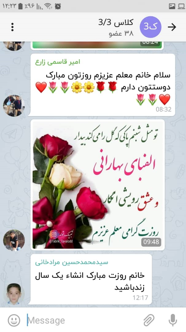 کارت پستال برای معلم کارت پستال برای معلم