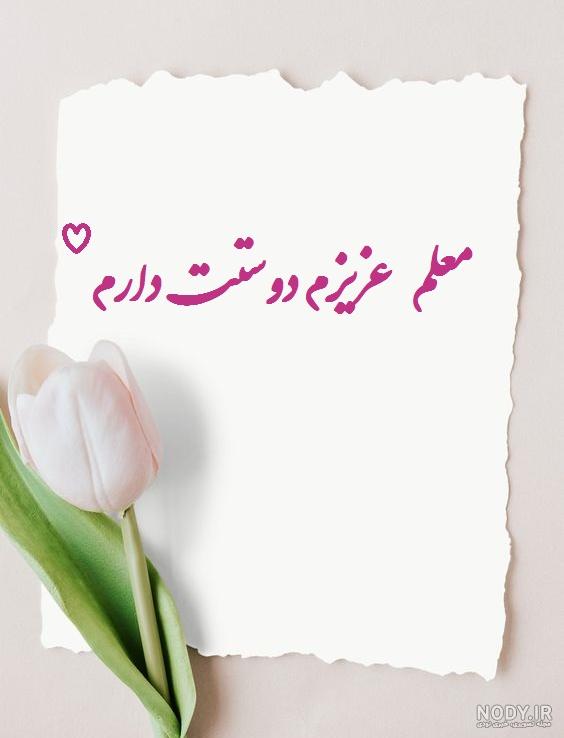 کارت پستال دیجیتال عمه دوست دارم کارت پستال دیجیتال عمه دوست دارم