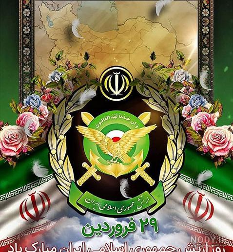 عکس روز ارتش جمهوری اسلامی