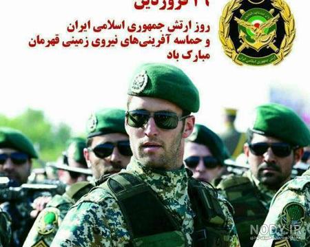عکس روز ارتش جمهوری اسلامی ایران