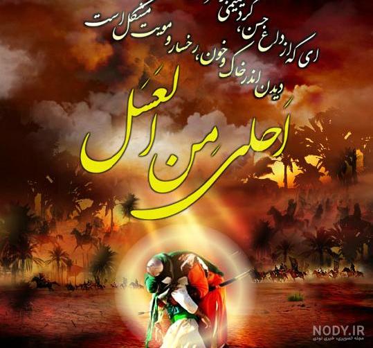 عکس قاسم ابن الحسن