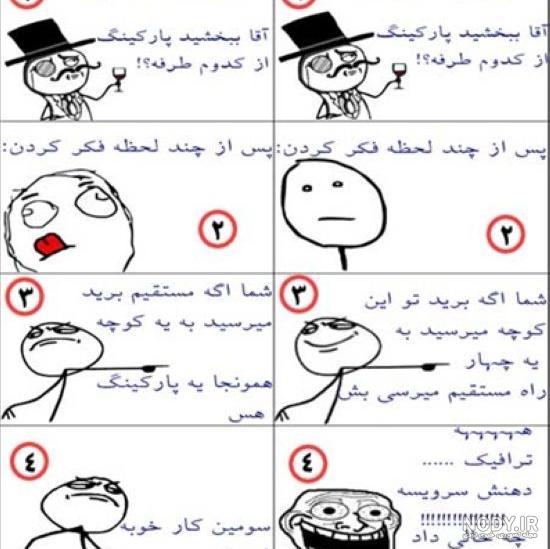 عکس های پروفایل خنده دار و باحال