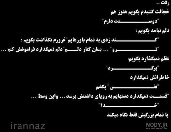 عکس آبی طرح دار