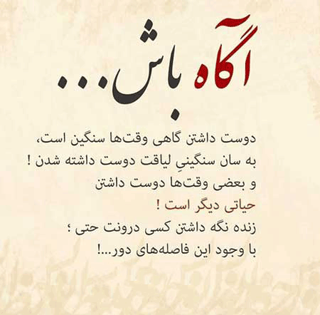 عکس نوشته های تیکه دار اینستاگرامی عکس نوشته های تیکه دار اینستاگرامی