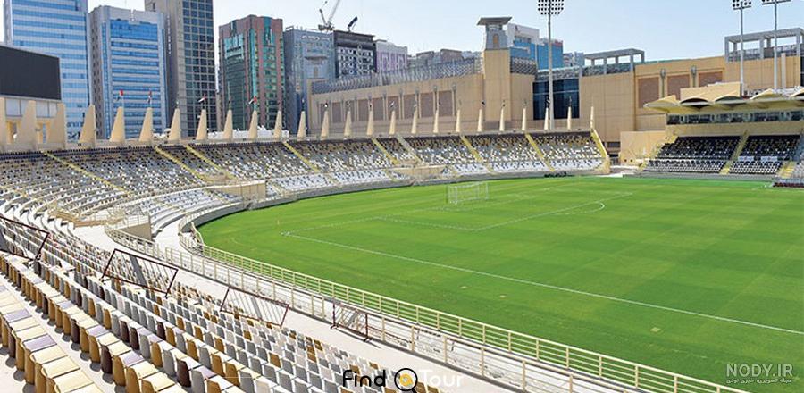 عکس ورزشگاه العین امارات