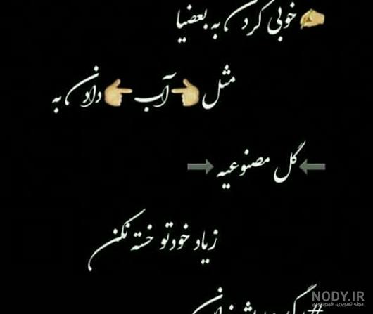 عکس پروفایل تیکه دار سنگین پسرانه عکس پروفایل تیکه دار سنگین پسرانه