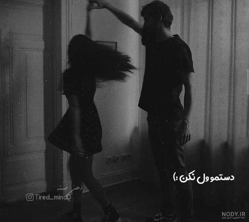 عکس پروفایل عاشقانه شاخ بدون متن