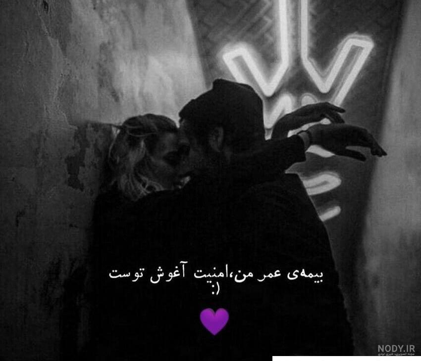 عکس پروفایل عاشقانه شاخ دخترونه