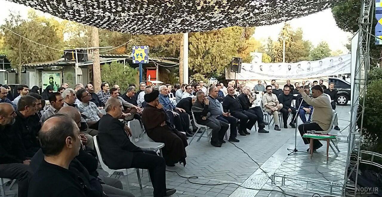 سایت شهدای شیراز سایت شهدای شیراز